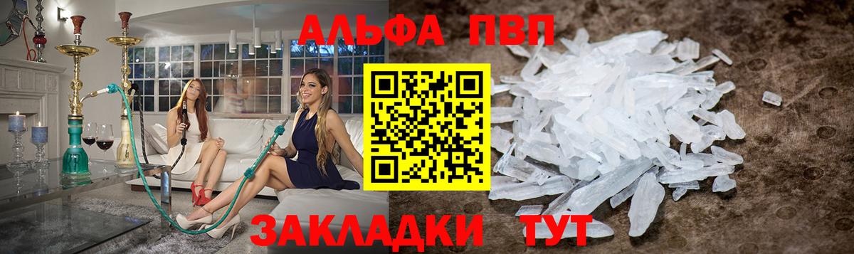 APVP СК Клинцы