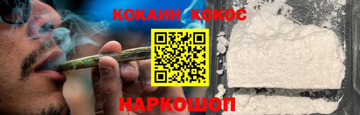 Cocaine  Вход с VPN  Клинцы  КОКАИН Боливия  COCAIN 99% 