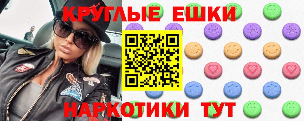 Ecstasy Philipp Plein Клинцы