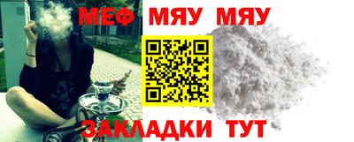 MDMA Шебекино