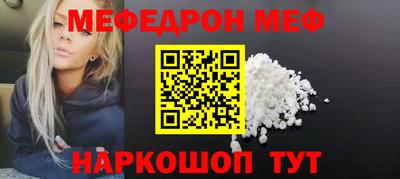 метадон Шелехов