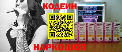 марки nbome Шахты