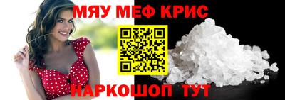 метадон Шелехов