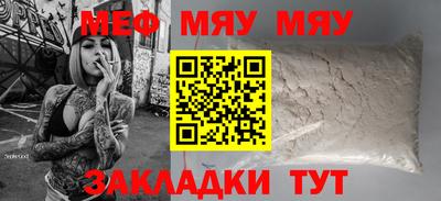 метадон Шелехов