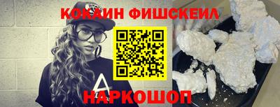 MDMA Шебекино