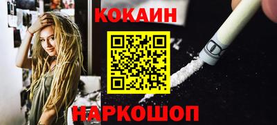 MDMA Шебекино