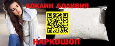 MDMA Шебекино