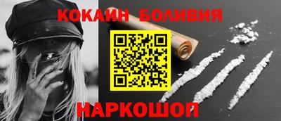 MDMA Шебекино