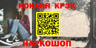 метадон Шелехов