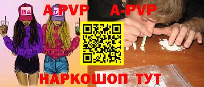 MDMA Шебекино