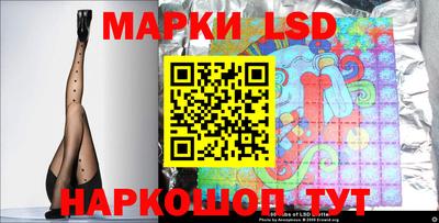 марки nbome Шахты