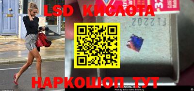 марки nbome Шахты
