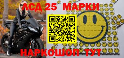 метадон Шелехов