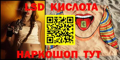 марки nbome Шахты