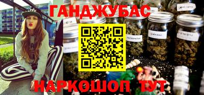 MDMA Шебекино