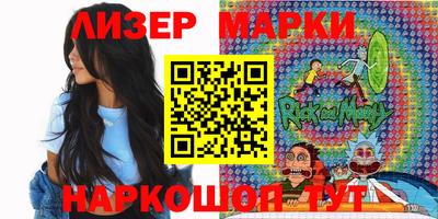 марки nbome Шахты