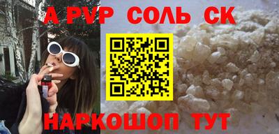 метадон Шелехов