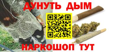 метадон Шелехов