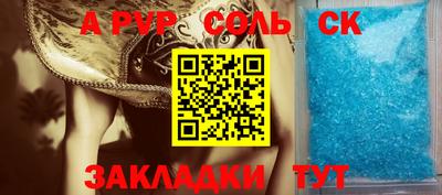 марки nbome Шахты