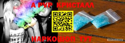 марки nbome Шахты