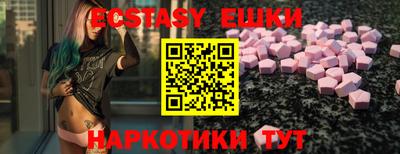 метадон Шелехов