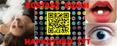 MDMA Шебекино