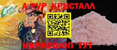 mdma Ярославль