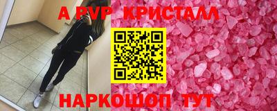 MDMA Шебекино