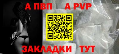 марки nbome Шахты