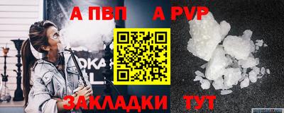 MDMA Шебекино