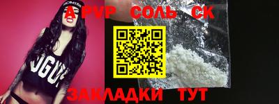 MDMA Шебекино