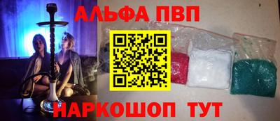 метадон Шелехов