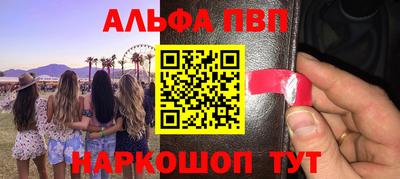 MDMA Шебекино
