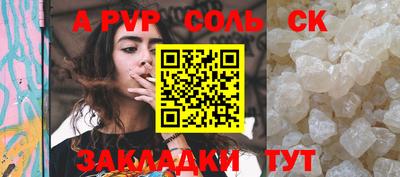 марки nbome Шахты