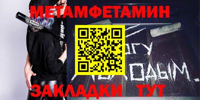 марки nbome Шахты