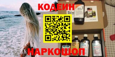 марки nbome Шахты