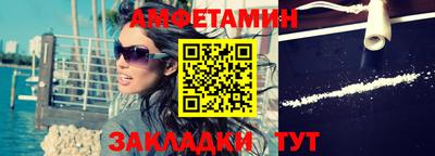 метадон Шелехов