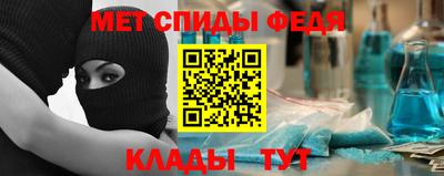 MDMA Шебекино