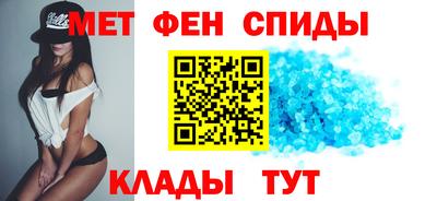 метадон Шелехов
