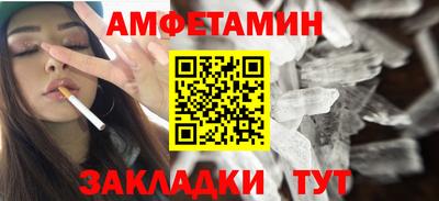 MDMA Шебекино