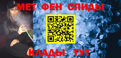 марки nbome Шахты
