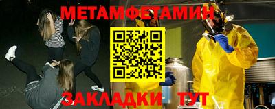 MDMA Шебекино