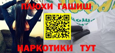 MDMA Шебекино