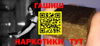 марки nbome Шахты
