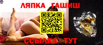 марки nbome Шахты