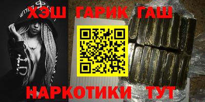 метадон Шелехов