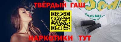 марки nbome Шахты