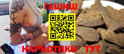 MDMA Шебекино