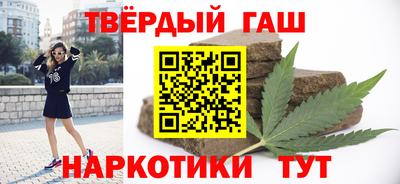 марки nbome Шахты