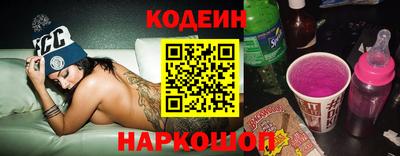 марки nbome Шахты